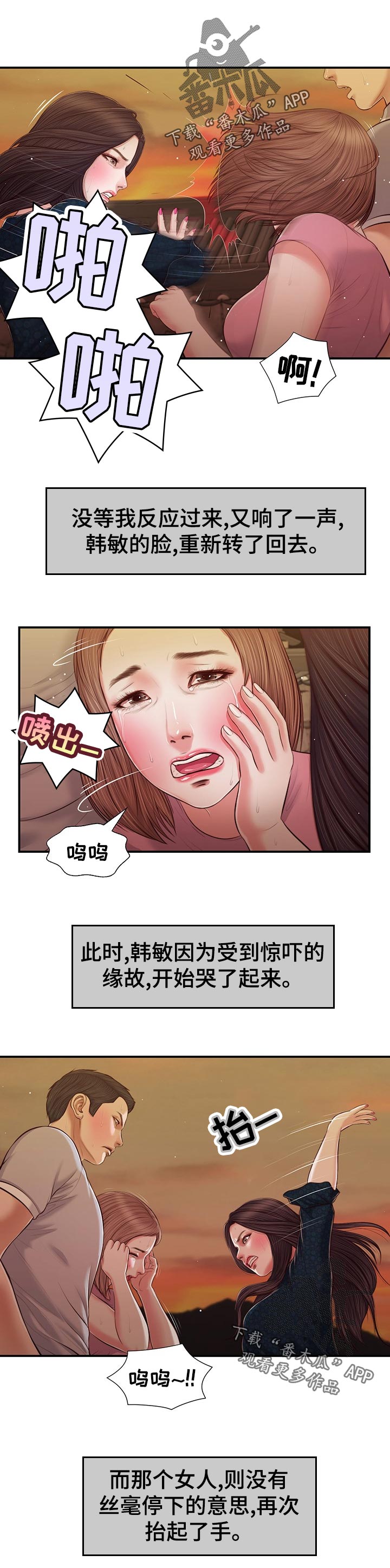 第71章：目光相遇0