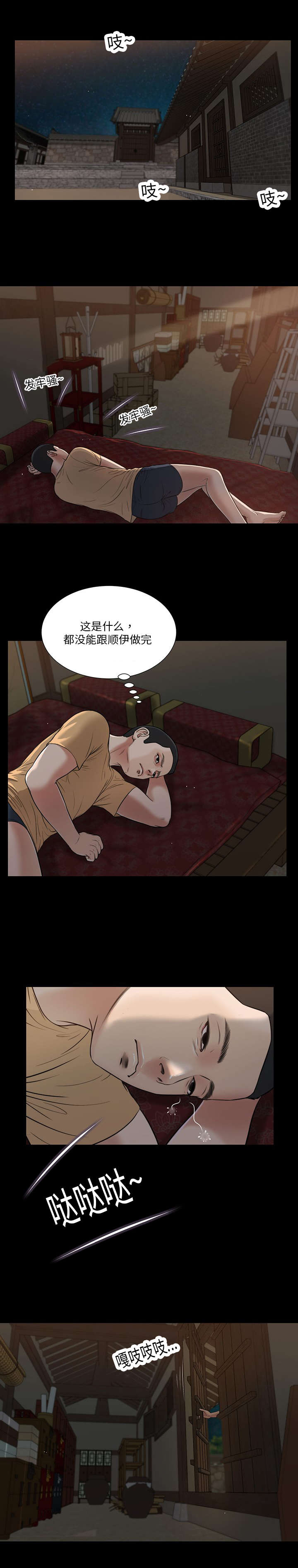 第19章：碟片16