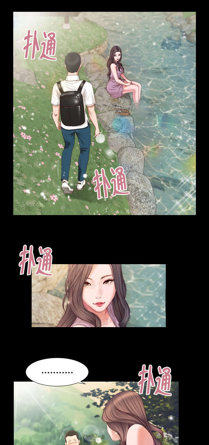 第6章：幻想2