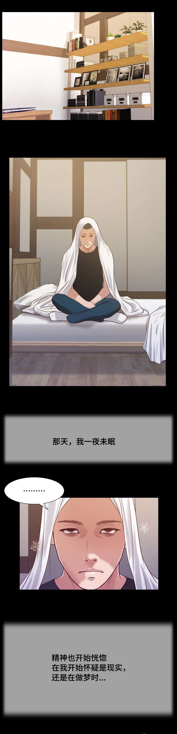 第11章：想法15