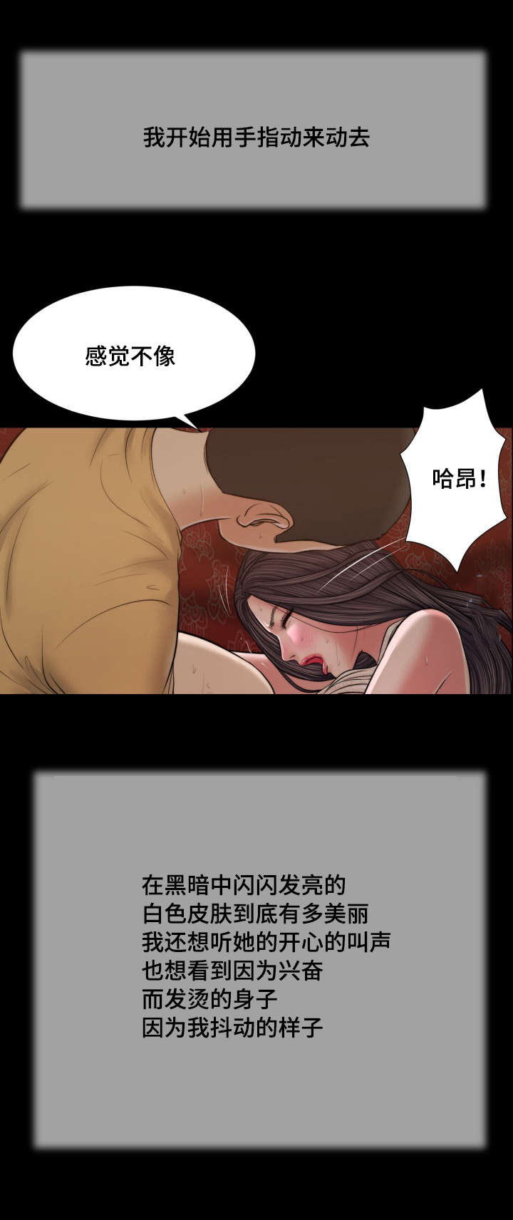 第23章：房间17