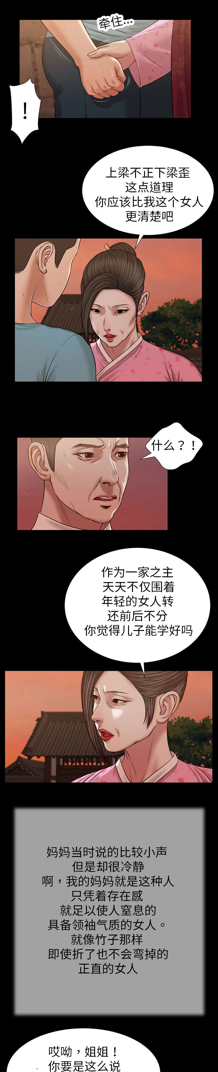 第19章：碟片13