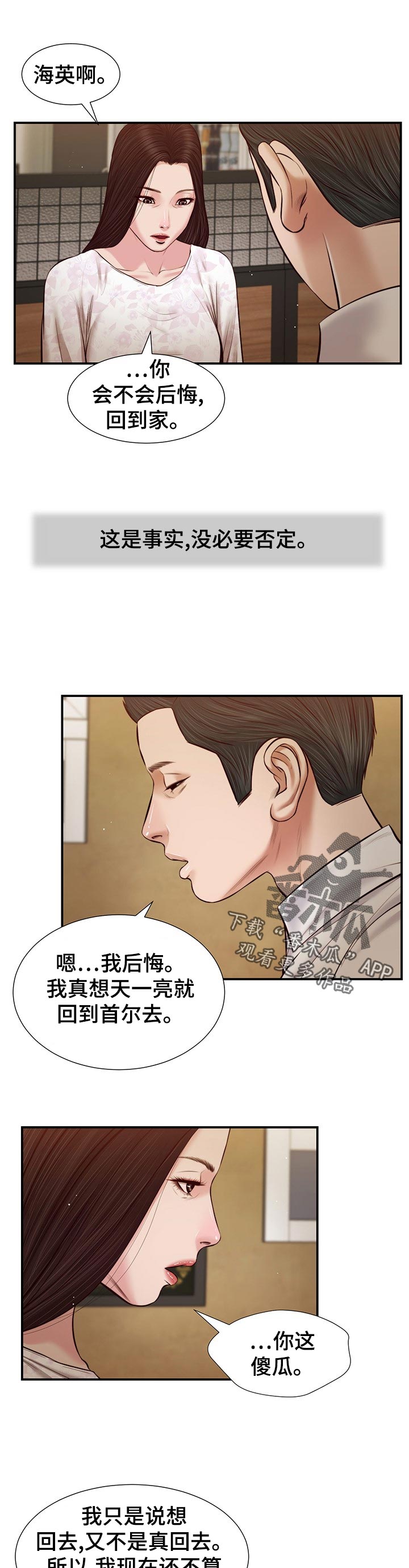 第58章：为什么0