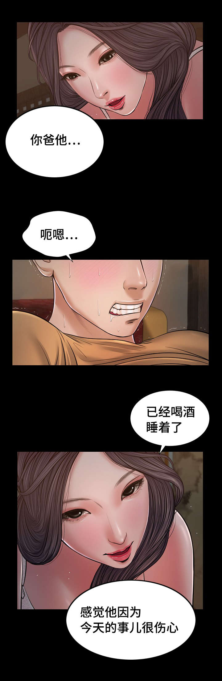 第21章：承诺9