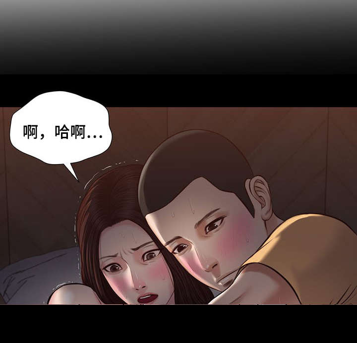 第37章：纸条6