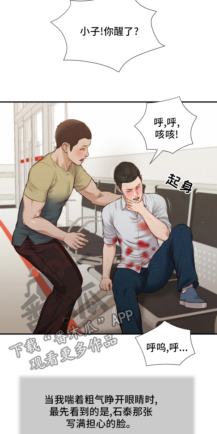 第97章：记不清了2