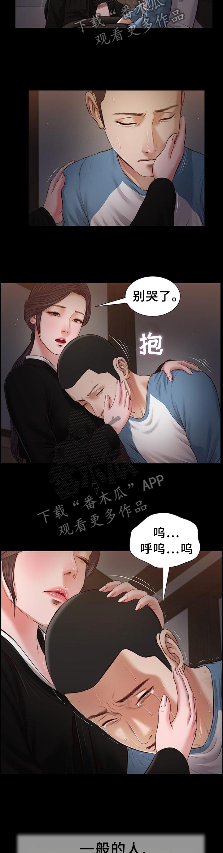 第47章：负责1