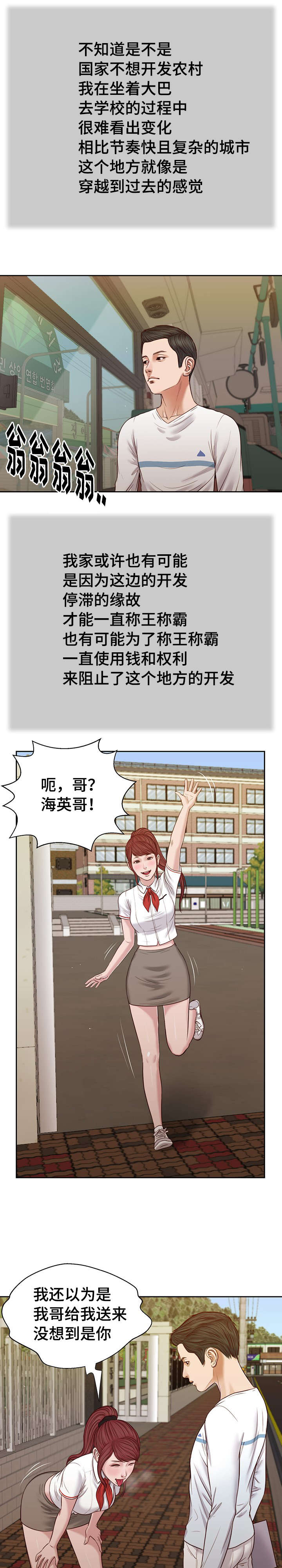 第25章：破坏12