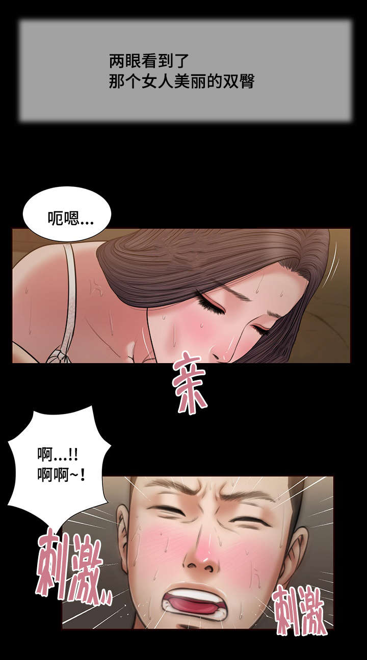 第23章：房间6