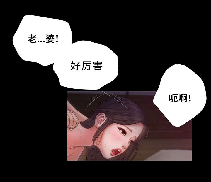 第11章：想法7