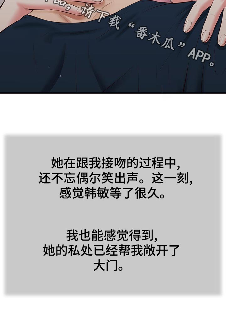 第61章：今天没什么事11