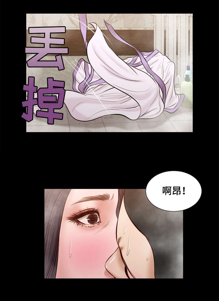 第31章：愤怒8