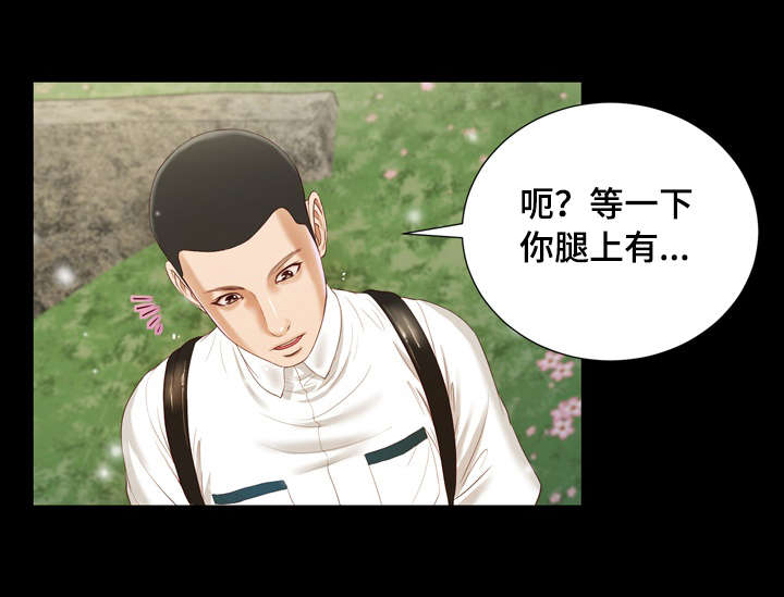 第6章：幻想13