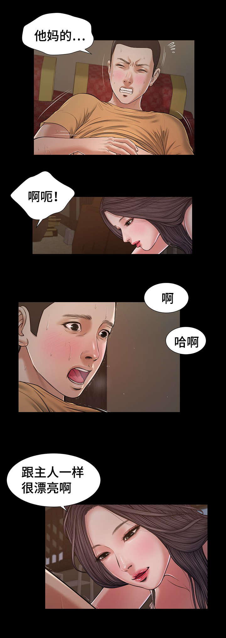 第21章：承诺7