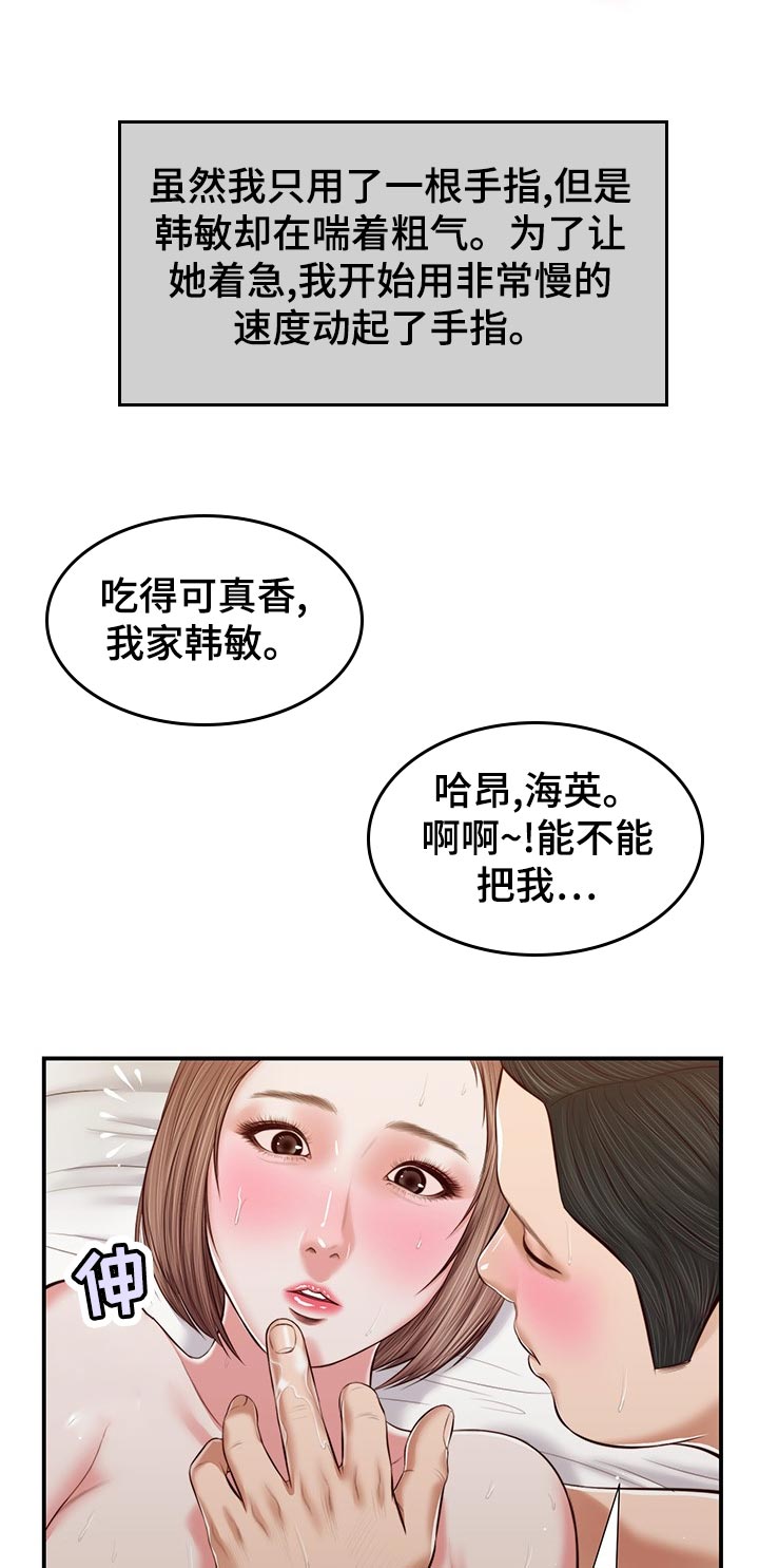 第69章：撒娇9