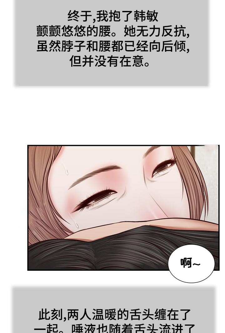 第61章：今天没什么事7