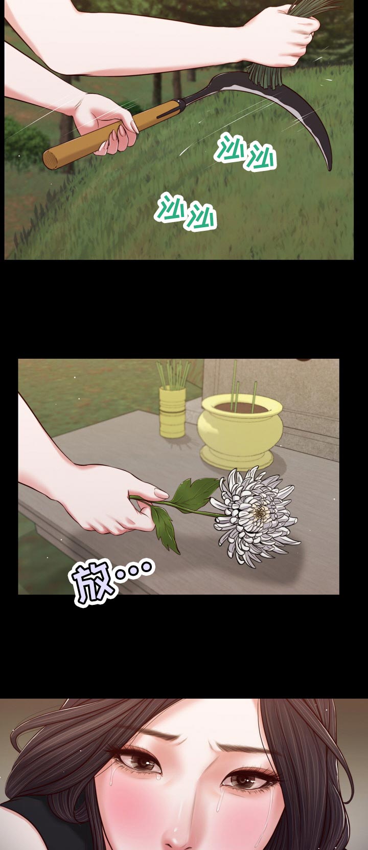 第85章：二夫人的参与10