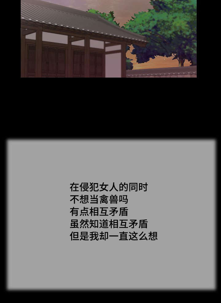 第18章：故意11