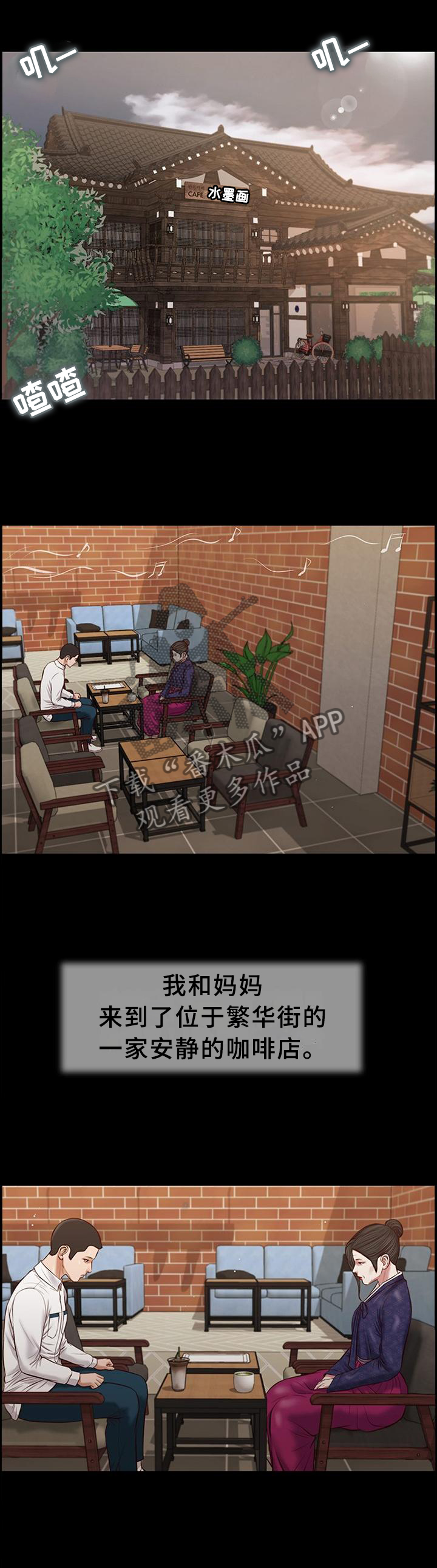 第44章：嘲讽0