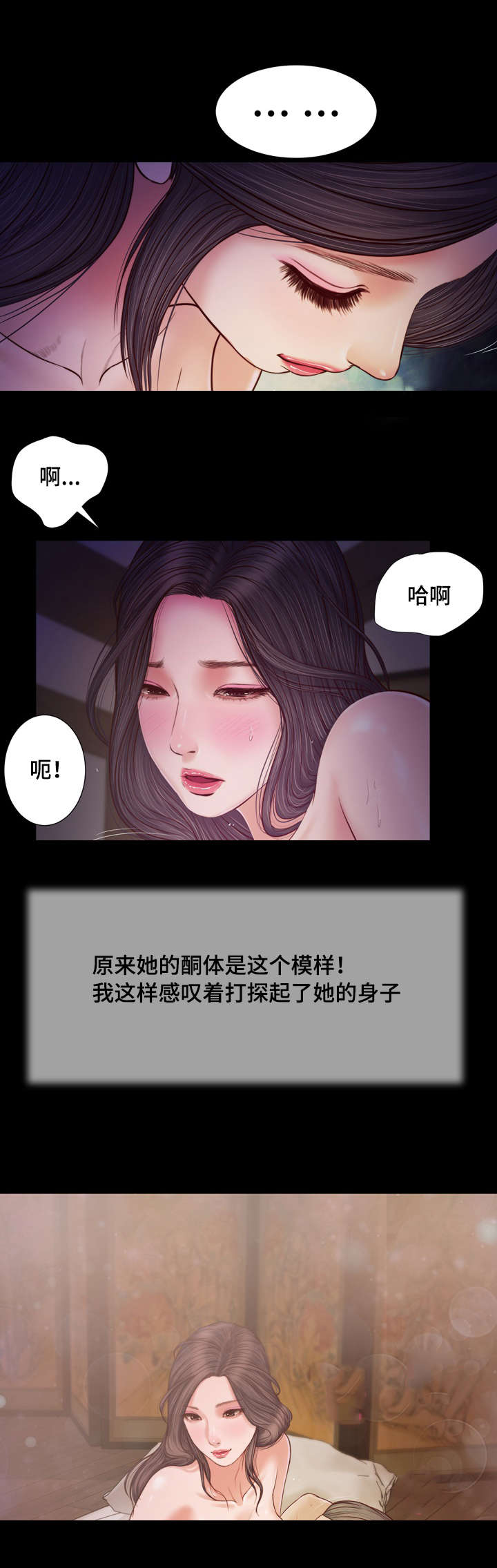 第9章：冲动15