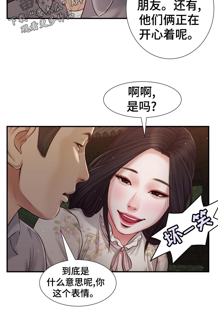 第82章：先放手4