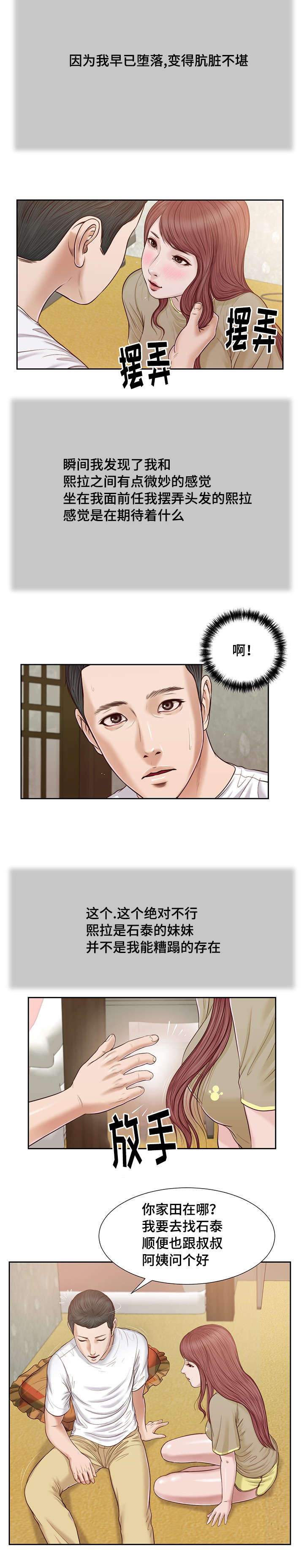 第16章：你好4