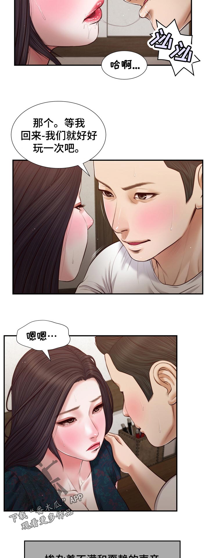 第91章：电话7