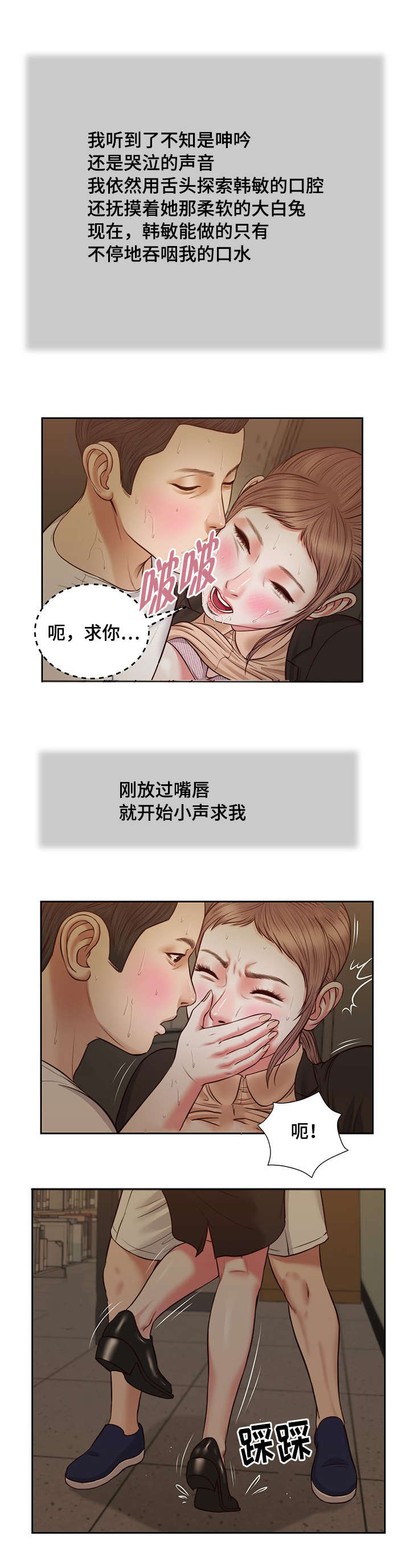 第29章：感慨10