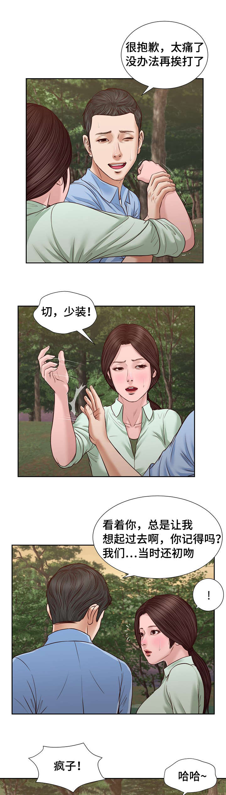 第22章：接吻0