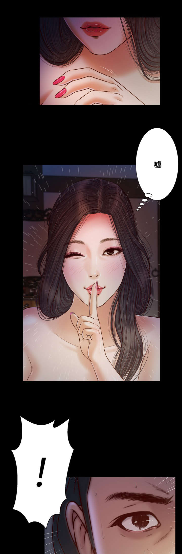 第10章：回家10
