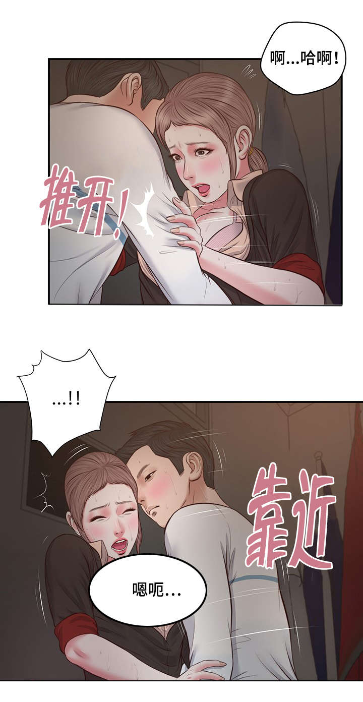 第30章：红唇16