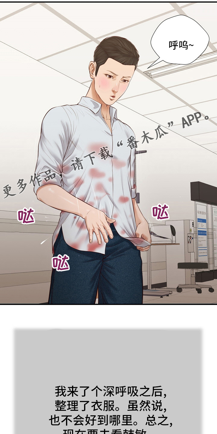 第97章：记不清了19
