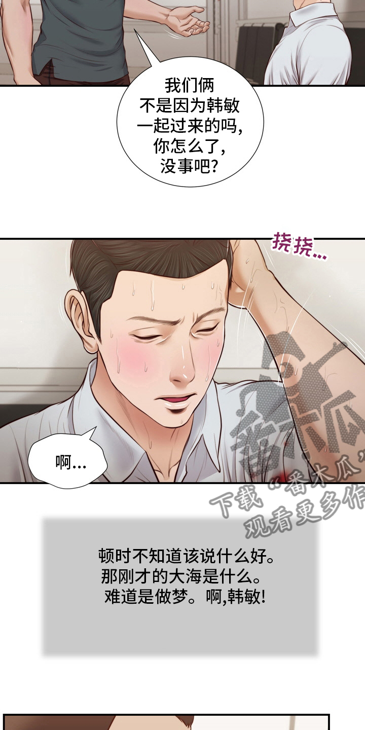 第97章：记不清了4