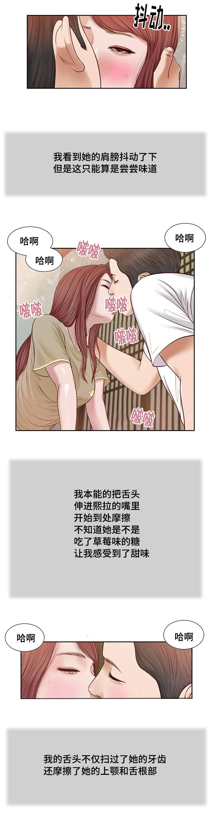第17章：旧友6