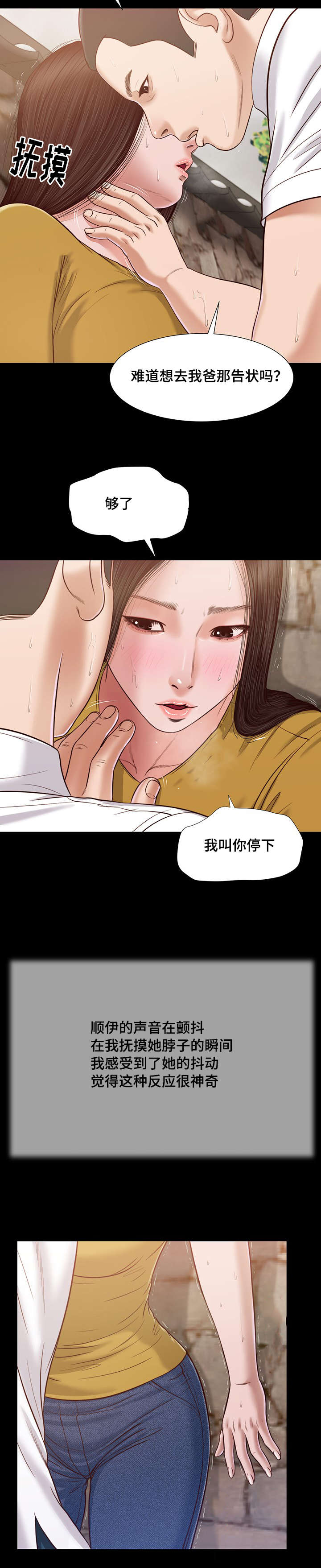 第13章：放弃18