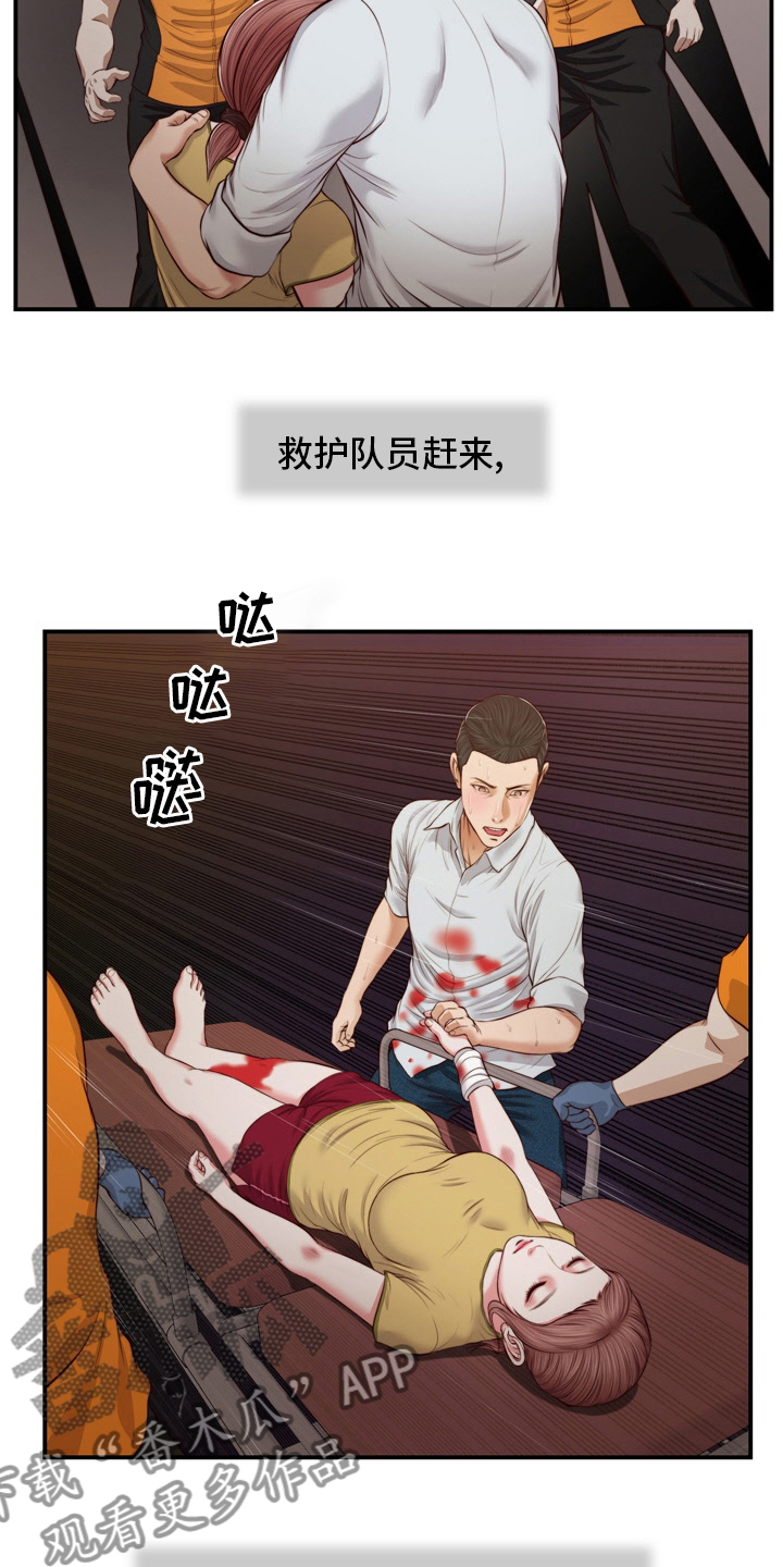 第94章：自杀18