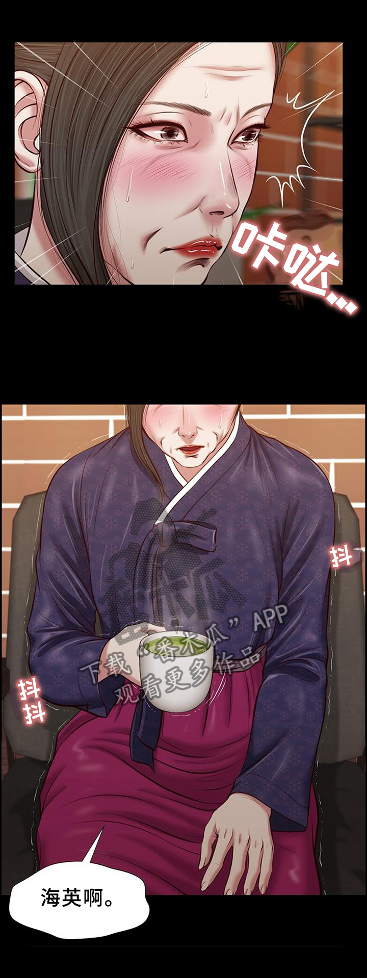 第44章：嘲讽5