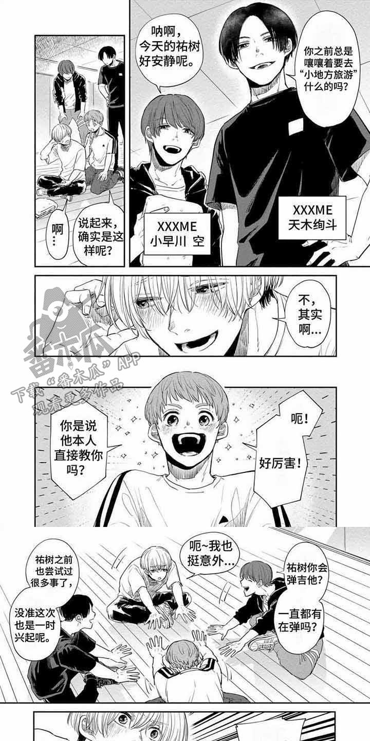 第8章：舞曲 0