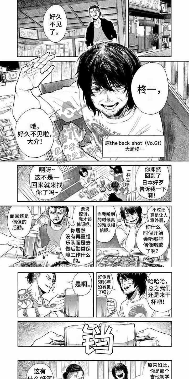 第12章：固执 5