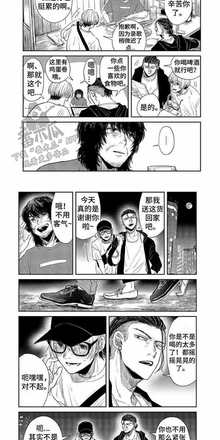 第22章：强强联合5