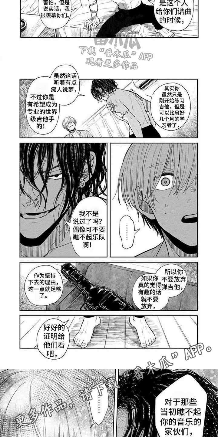 第14章：道歉2