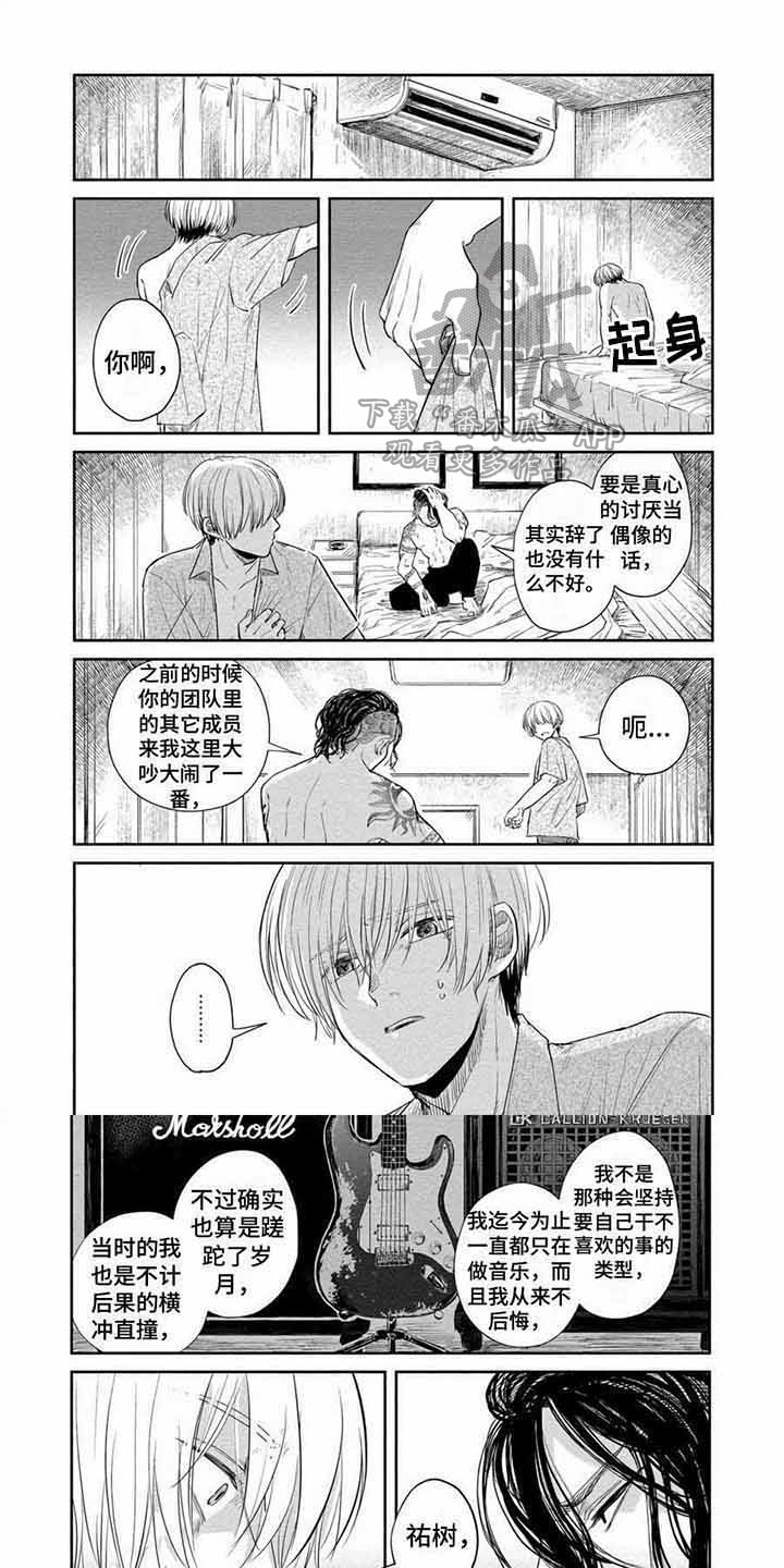 第14章：道歉0