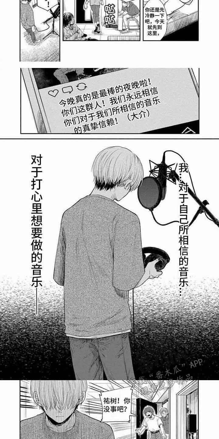第9章：自私自利2