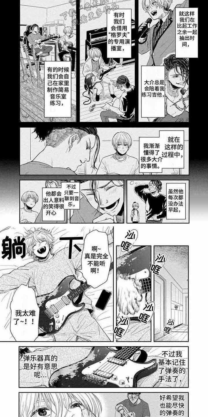 第5章：练习5