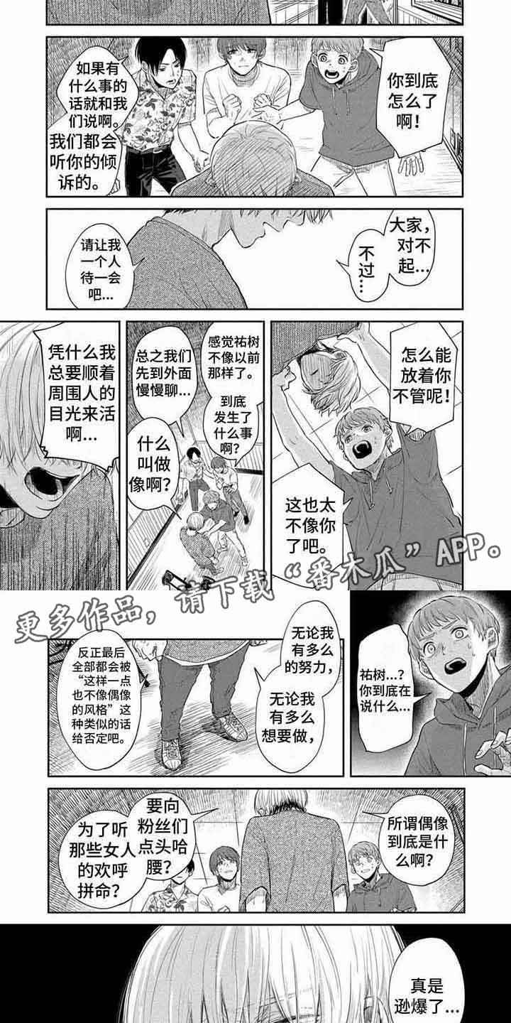 第9章：自私自利3