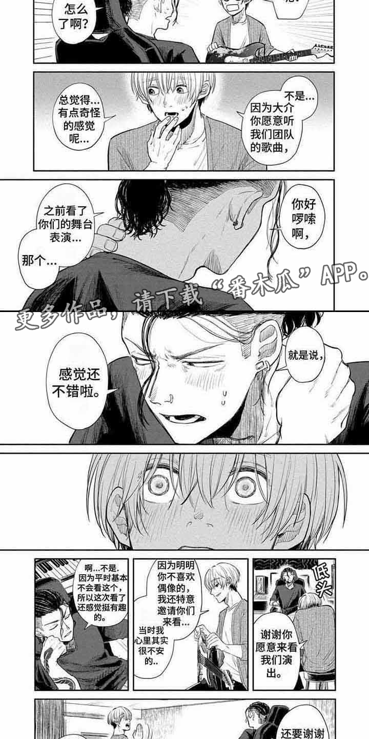 第17章：感谢 1