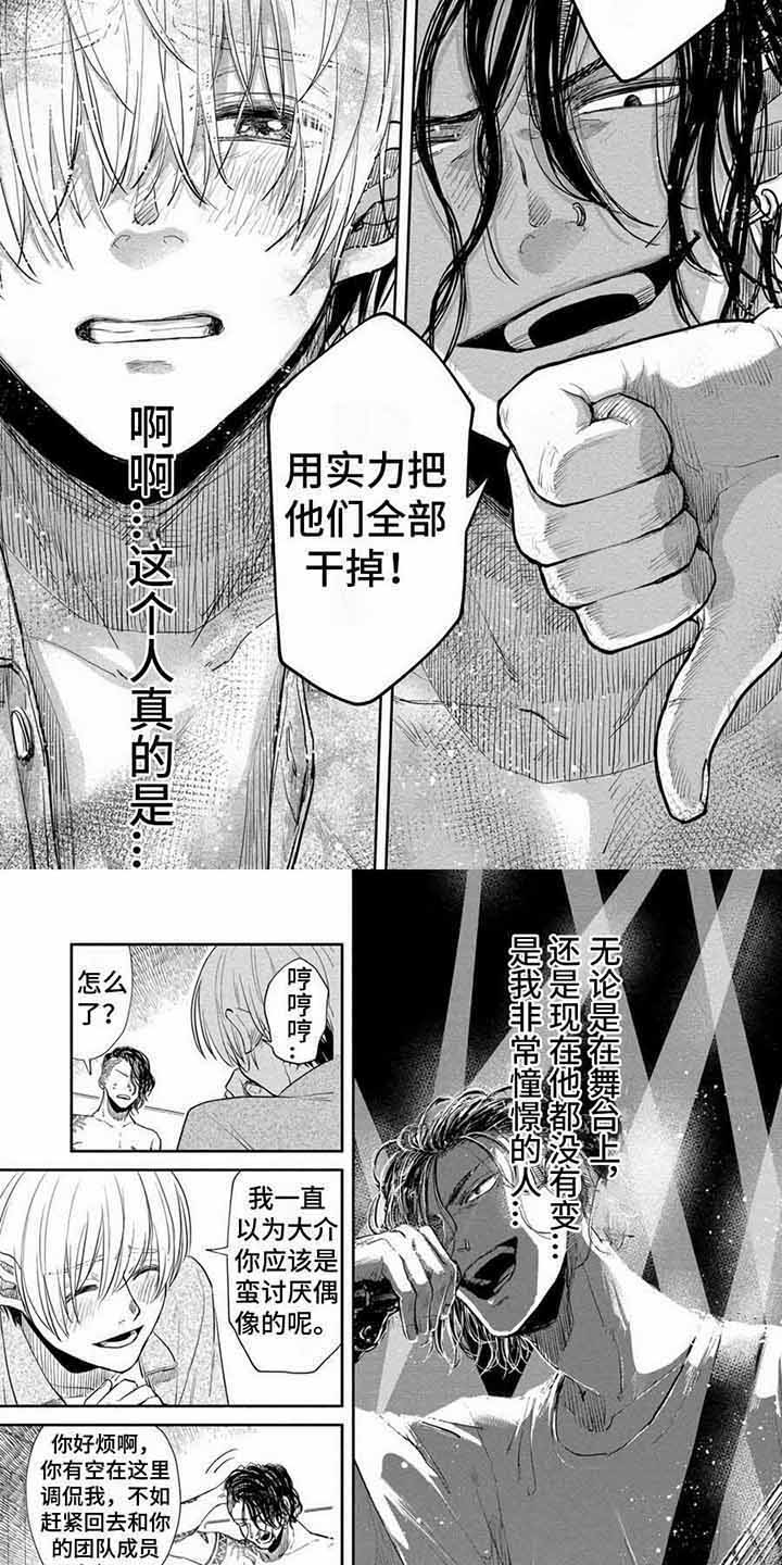 第14章：道歉3