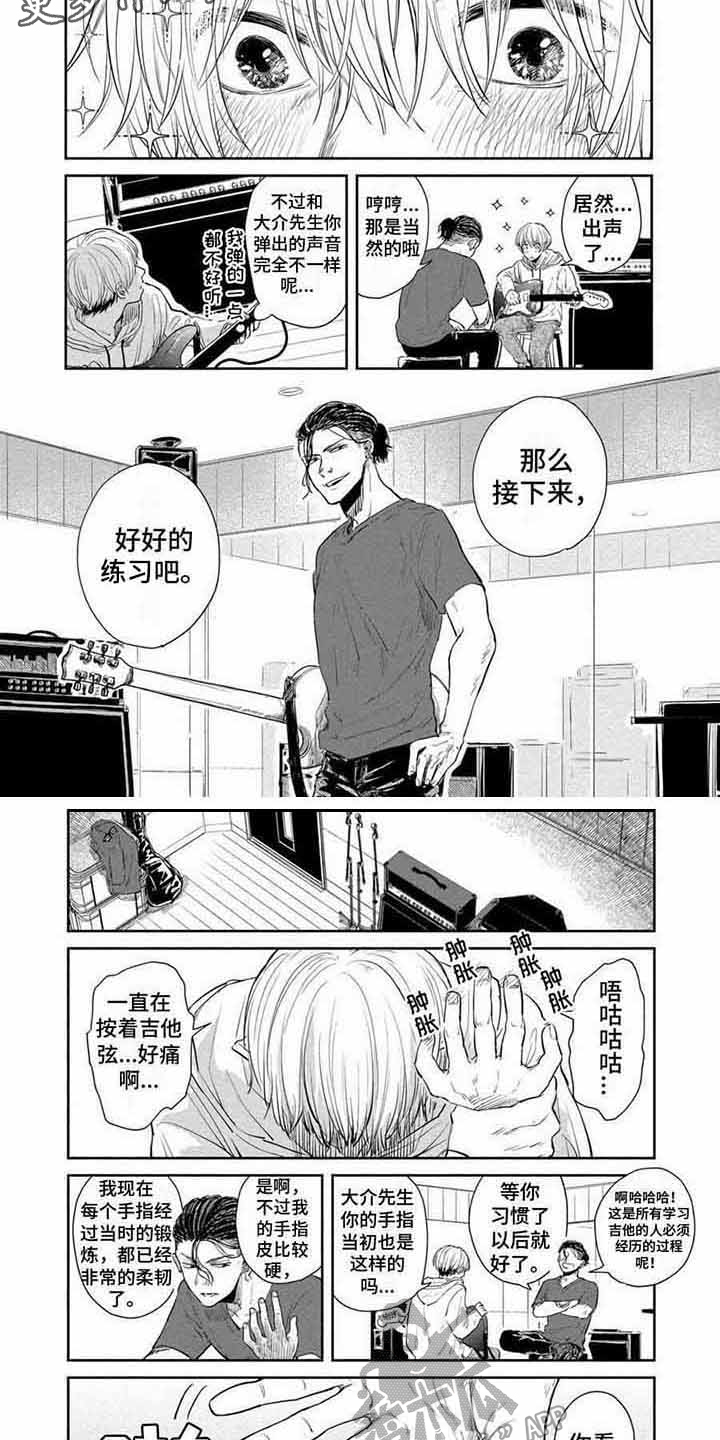 第5章：练习3