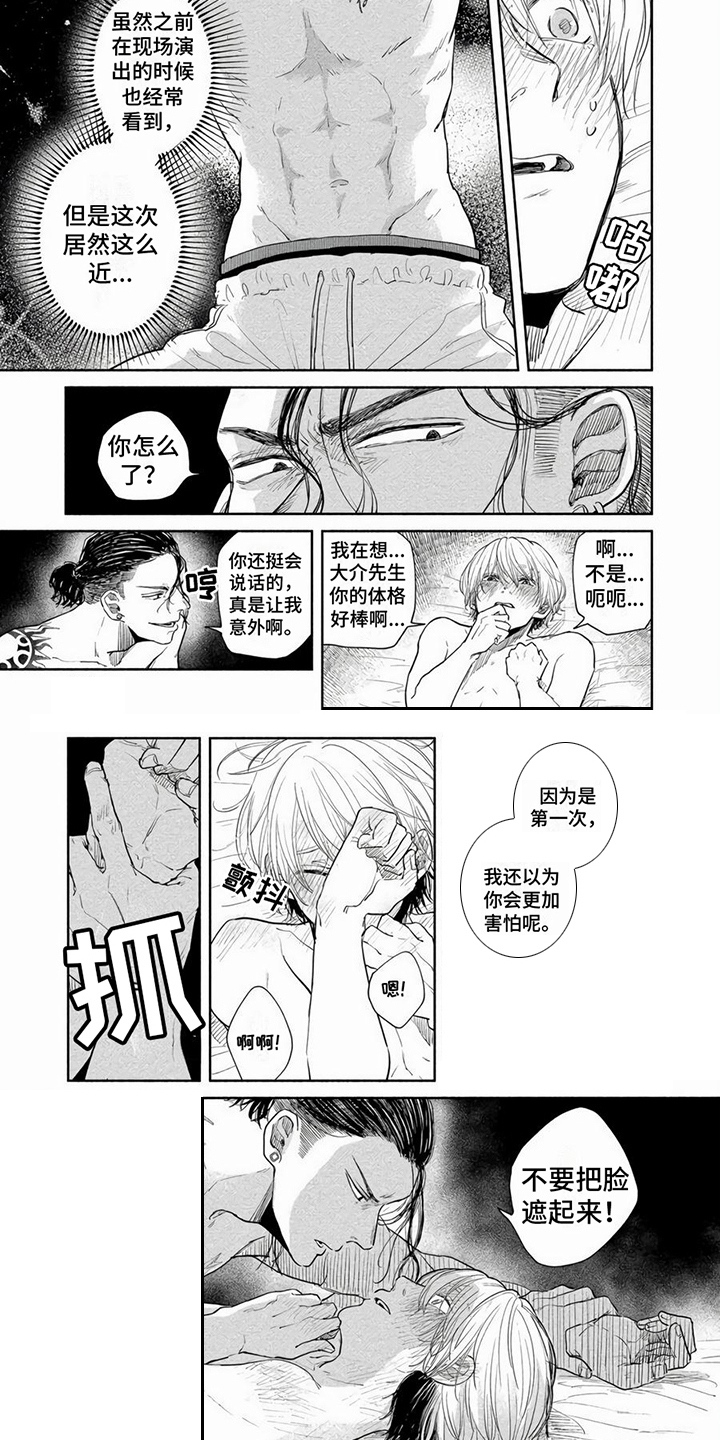 第3章：条件 4