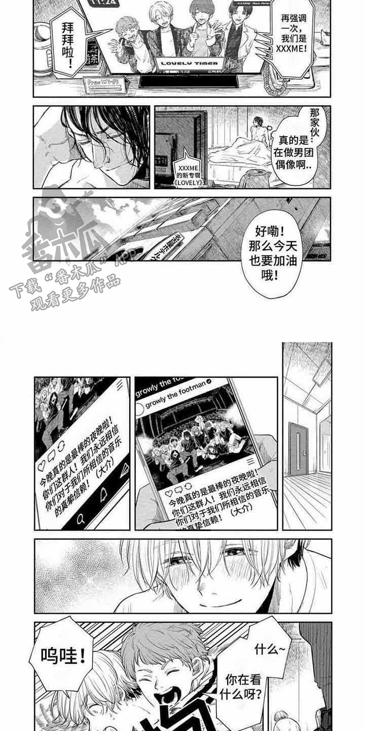 第7章：提醒5